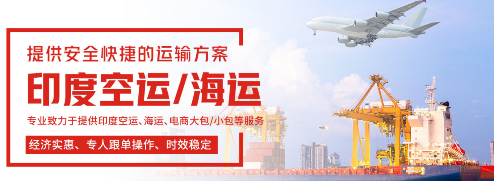 货代紧急通知 印度解封机遇与东南亚封锁延长的挑战