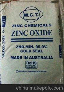 供应橡胶级氧化锌，工厂直销，诚招代理——石家庄甲凡进出口贸易的专业优势