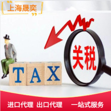 进出口报关单证与进出口代理 国际贸易中的关键环节