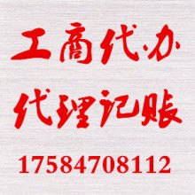 贵阳盛创企业事务代理服务部 专业进出口代理服务，助力企业扬帆国际