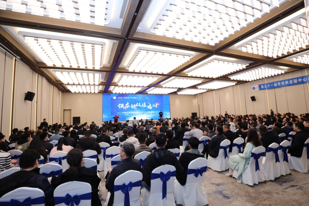 喜报！开云电竞科技荣获华住集团“2023年度最佳业绩奖”