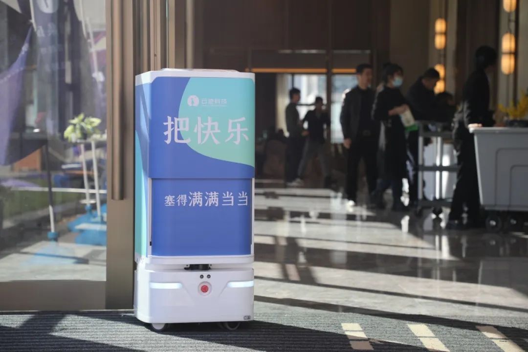 喜报！开云电竞科技荣获华住集团“2023年度最佳业绩奖”